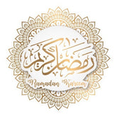 Wenskaart Ramadan Kareem - goud